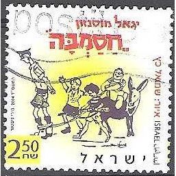 Israel 2004 Michel 1792 O Cote (2007) 1.20 € Shmuel Katz Jeunes avec prisonniers