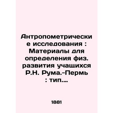 Anthropometric Research: Materials for Determining the Physical Development of