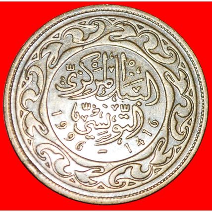 GREAT BRITAIN (1960-2018): TUNISIA★ 100 MILLIEMES 1416-1996★LOW START★NO RESERVE