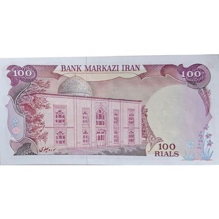 100 Rials Shah Pahlavi Banknote ,pahlavi museum 1974-79 - UNC (783)