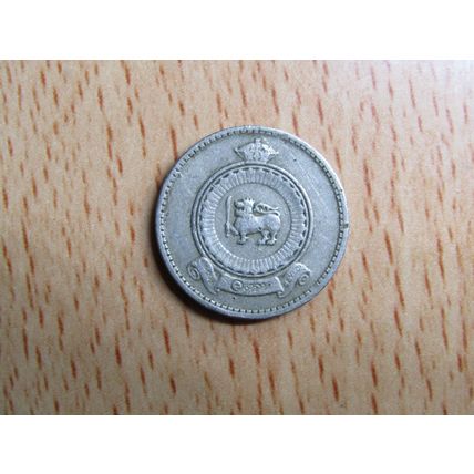 Sri Lanka 1963 25 Cents Coin