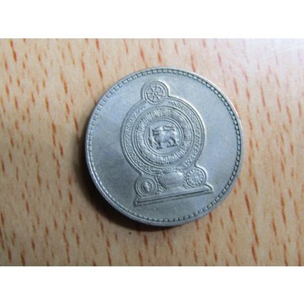 Sri Lanka 1975 50 Cents Coin
