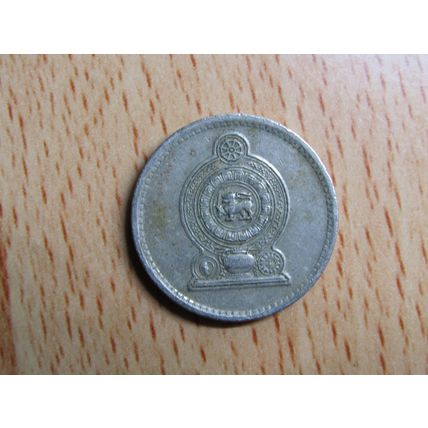 Sri Lanka 1991 50 Cents Coin