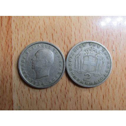 Greece 1954 2 Drachma Coin