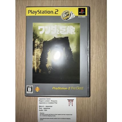Wanda to Kyozou - Japanese NTSC-J PS2 Playstation 2