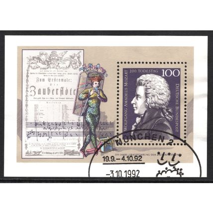 GERMANY 1991: DEATH BICENTENARY WOLFGANG AMADEUS MOZART - 110Pf M/S USED (G18)
