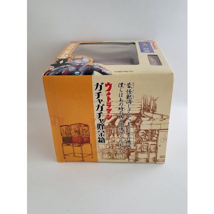 Ultraman Gacha Coin Bank w/ Capsules - 2002 Banpresto Capsule Vending Machine