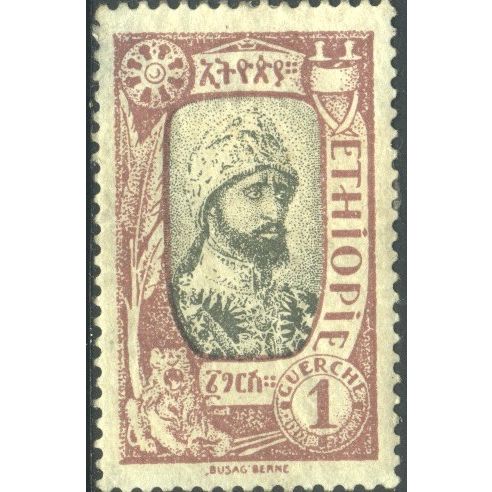 Ethiopia 1919 - SG184 - 1g black & purple - Ras Tafari - MH