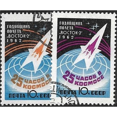 1962 Michel 2670A/2671A - cancelled - SPACE