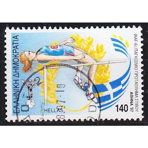 GRIECHENLAND GREECE [1997] MiNr 1950 ( O/used ) Sport