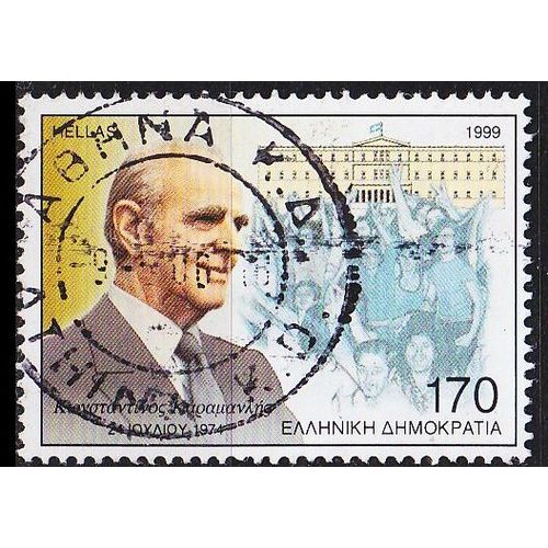 GRIECHENLAND GREECE [1999] MiNr 2005 ( O/used )