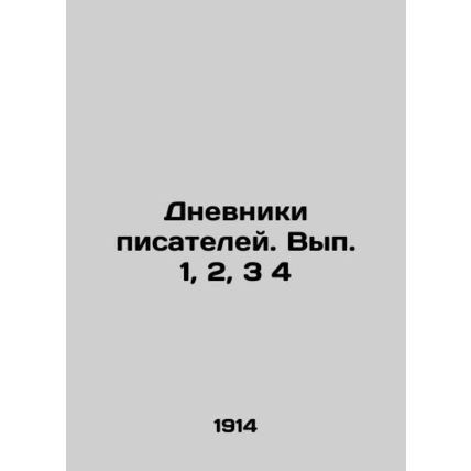 Writers Diaries. Issue 1, 2, 3 4 In Russian (ask us if in doubt)/Dnevniki pisate