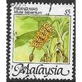 1986/1994 SG 349 - #2 fine used (o)