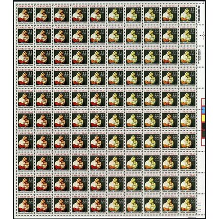 2367 Var, Partial Color Missing Error In Sheet of 100 Stamps - Stuart Katz