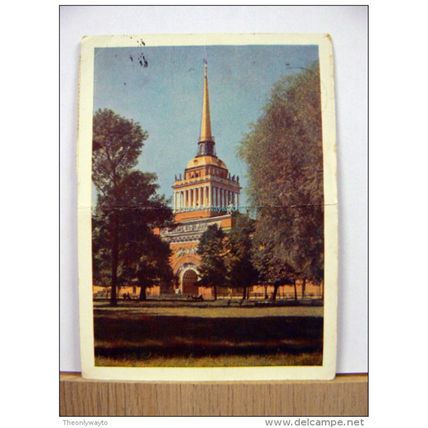 Leningrad, Russia (USSR), c1967, Postcard