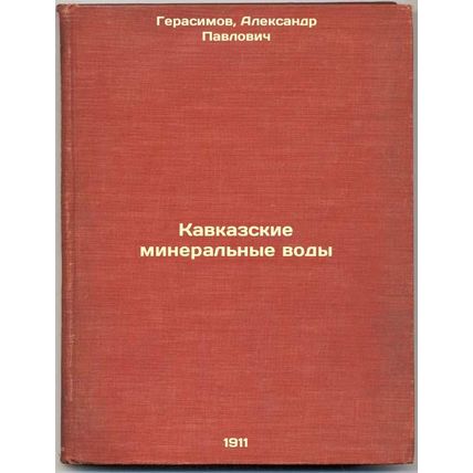 Kavkazskie mineral'nye vody. In Russian /Caucasian mineral waters