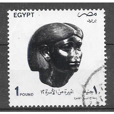 Egypt ( EGYPTE ) N° 1483 OBLITERE ( USED )