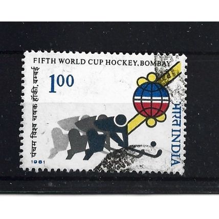 India.World Cup Hockey Championship,Bombay stamp.Fine Used.June23