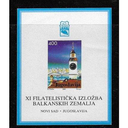 YUGOSLAVIA 1987 BALKAN STAMP EXHBITION MINIATURE SHEET MNH SG MS2411