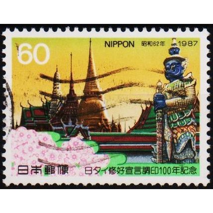 Japan. 1987 60y S.G.1910 Used
