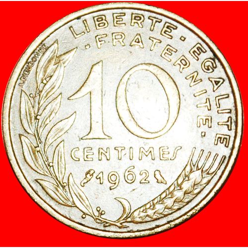 OWL: FRANCE ★ 10 CENTIMES 1962! LOW START★NO RESERVE!