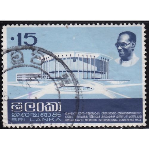 Sri Lanka, 1973 15c International Conference, SG 598 (Scott #477), used