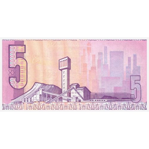 1981 South Africa 5 Rand Banknote UNC