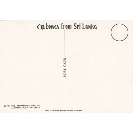 Ruwanweli Dagoba Sri Lanka Postcard unused VGC