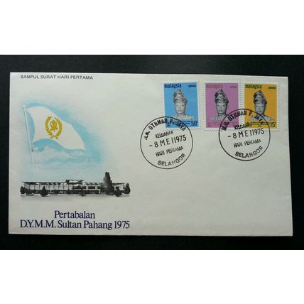 Malaysia Installation Of DYMM Sultan Pahang 1975 King Royal Flag (FDC) *perfect