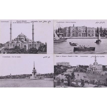 Constantinople Palais De Beylerbey Mosque Binoculars Boats 4x Antique Postcard s