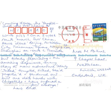 D097128 Zhongshan Lingyuan. Sun Yat sen Museum. 2006. 2005. Peoples Republic of
