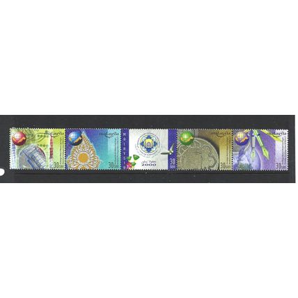 Malaysia.27th Islamic Foreign Ministers' Conf strip of 5.Unmounted Mint.May25a