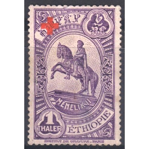 Ethiopia 1936 - SG317 - 1t violet - Red Cross on Statue of Menelik 11 - MH