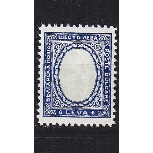 BULGARIEN BULGARIA [1926] MiNr 0199 ( **/mnh )