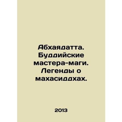 Abhayadatta. Buddhist magicians. Legends of the Mahasiddha. In Russian /Abkhaya