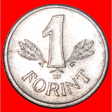 COMMUNIST TYPE (1967-1989): HUNGARY★1 FORINT 1968 DISCOVERY★LOW START★NO RESERVE