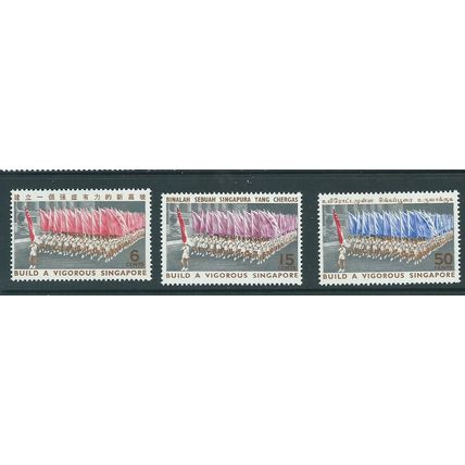 singapore stamps mnh sg92 sg 92 national day