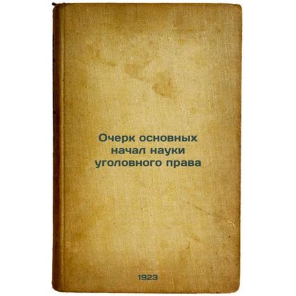 Ocherk osnovnykh nachal nauki ugolovnogo prava. In Russian /An Essay on the B...