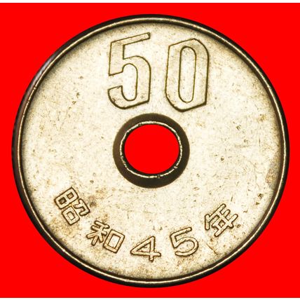 ⰆCHRYSANTHEMUM 1967-2025:JAPAN★50 YEN 45 SHOWA (1970) DIE I★LOW START★NO RESERVE