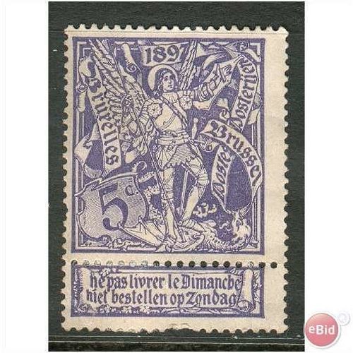 Belgium stamps 1896 - SG 96 - 5c St. Michael encountering Satan MH