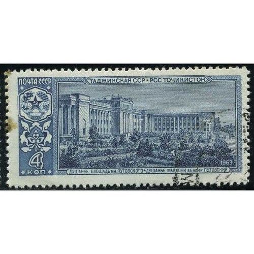 1963 Michel 2858 - #2 cancelled