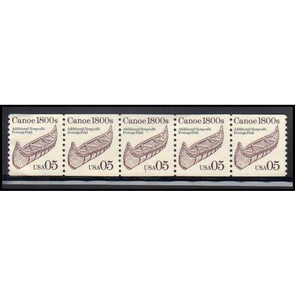 2453 5c Canoe Very Fine MNH Dry Gum PNC 1/5 KA9211