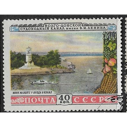 1953 Michel 1672 - cancelled