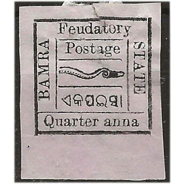 Bamra (ICS) 1890 SG8 1/4a on Rose-Lilac Mounted Mint Filler.