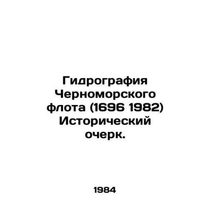 Black Sea Fleet Hydrography (1696 1982) A Historical Essay.