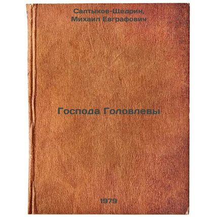 Gospoda Golovlevy/Messrs. Golovlev In Russian