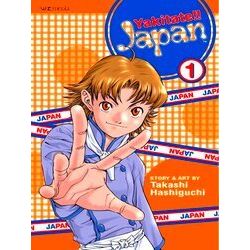 Yakitate! Japan 1