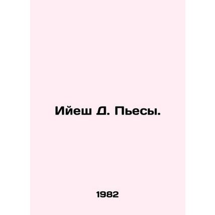 Iyesh D. Plays. In Russian /Iyesh D. Pesy.