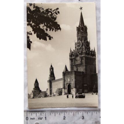 1963 postcard Moscow, The Kremlin, Spasskaya Tower