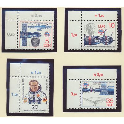 German Democratic Republic (GDR) Stamps Scott #1945 To 1948, Used